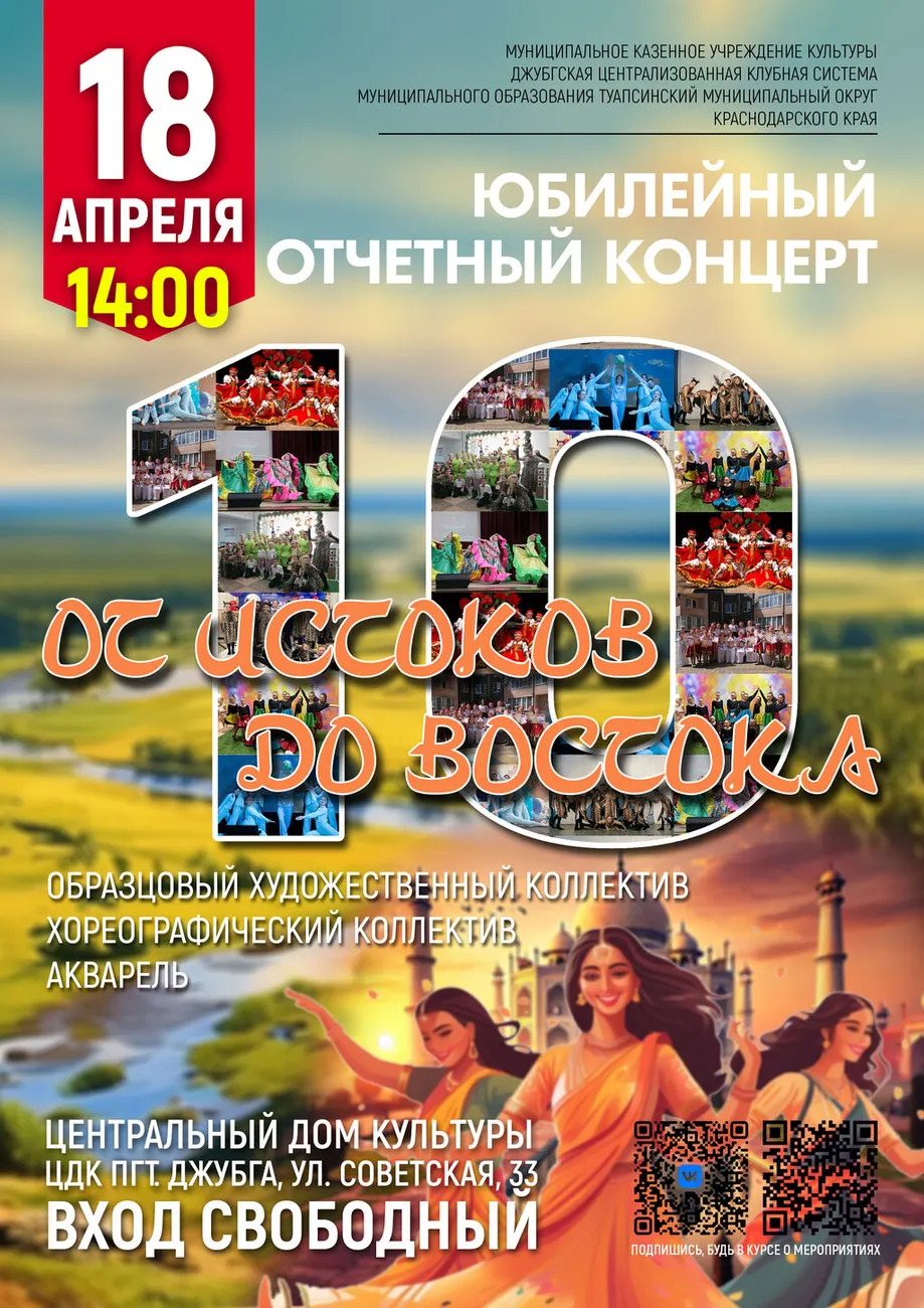 18-04-2026 14-00 Акварель