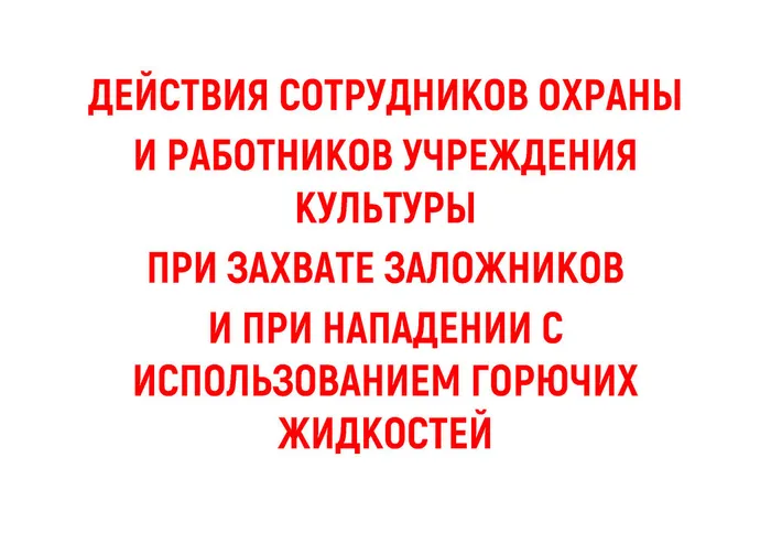 Д